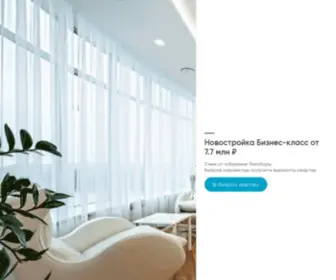 Novstroy.site(Новостройки) Screenshot