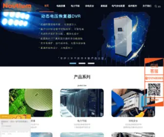 Novtium.com(北京电力电器公司) Screenshot