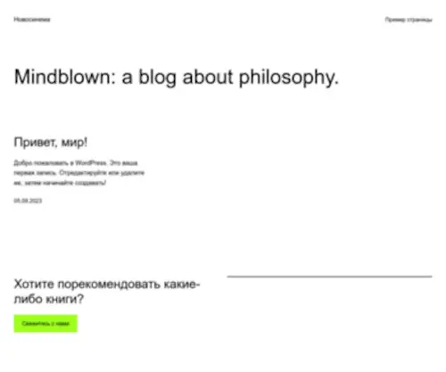 Novycinema.ru(Новосинема) Screenshot
