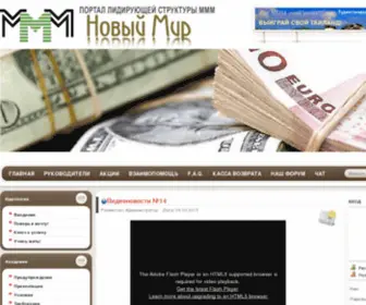 Novyj-Mir.com(Новый Мир) Screenshot