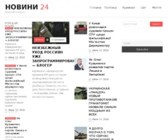 Novyny24.com.ua(Novyny 24) Screenshot