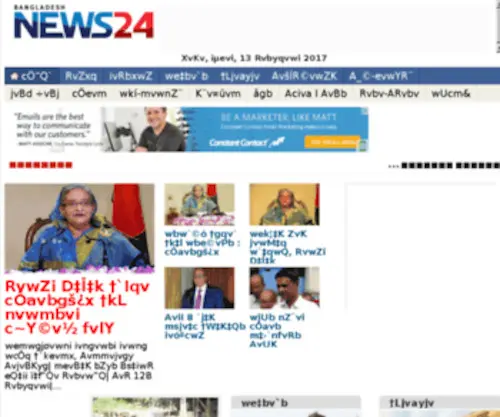 Now-BD.com(Bangla Newspaper) Screenshot