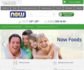 Now-Foods.ru(Now Foods) Screenshot