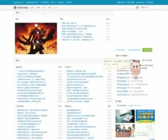 Nowamagic.net(简明现代魔法) Screenshot