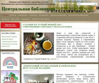 Nowbibl.ru(Nowbibl) Screenshot