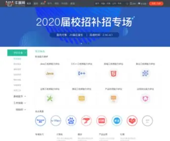 Nowcoder.net(笔试题库) Screenshot