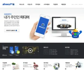 Nowcom.co.kr(나우콤) Screenshot