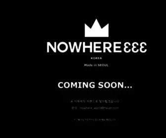 Nowhere333.com(正版新2足球网址280000) Screenshot