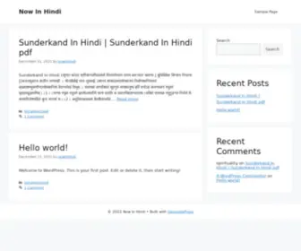 Nowinhindi.com(Now In Hindi) Screenshot