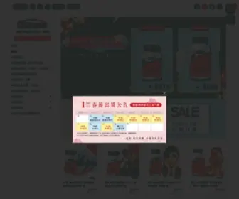 Nowlife.com.tw(NOW健而婷) Screenshot