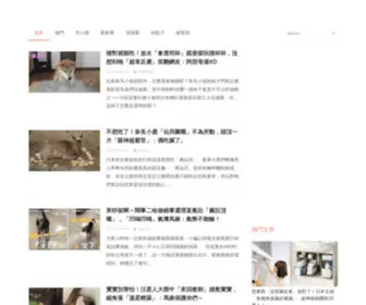 Nowlooker.com(LOOKER是立足台灣、放眼全球華語地區的新興媒體網) Screenshot