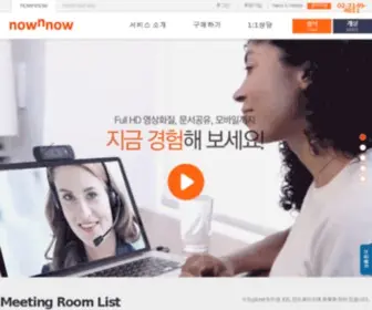 Nownnow.com(나우앤나우) Screenshot