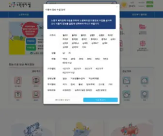 Nowonbokjisaem.co.kr(노원) Screenshot