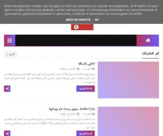 Nowsports.online(اخبار) Screenshot