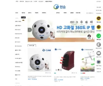 Nowwin.co.kr(S-RFID, Beafon, Munjigi, S-FAN의 모든 것) Screenshot