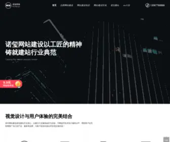 NowXe.cn(NowXe) Screenshot