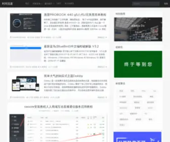 NowXZ.com(半熟火腿BI8EFI) Screenshot