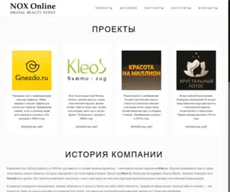 Nox.ru(NOX Online) Screenshot