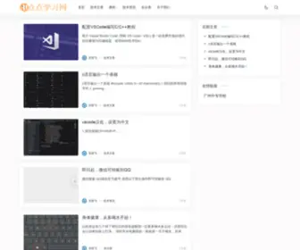 Noxue.com(不学网) Screenshot