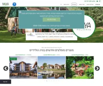 Noyaholidays.com(נויה הולידייז) Screenshot