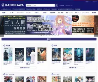 Nozakikun.tv(KADOKAWAグループ) Screenshot