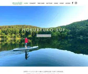 Nozawagreenfield.com(Nozawa green field) Screenshot