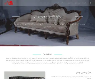 Nozhanmobl.com(خانه) Screenshot