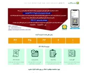 Nozhansanat.com(نوژان صنعت آتی ساز) Screenshot