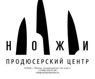 Nozhiproduction.tv(Продюсерский центр) Screenshot