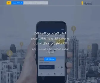 Nozol.com(Nozol) Screenshot