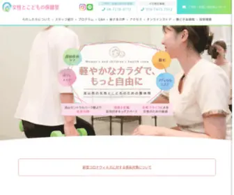 Nozomi-Salon.com(Nozomi Salon) Screenshot