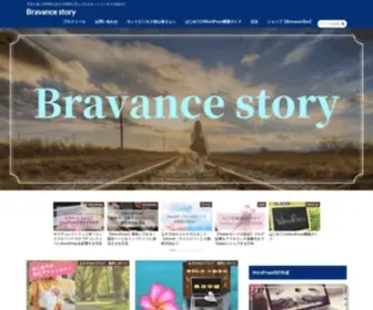 Nozomistory.com(子供と過ごす時間も自分) Screenshot