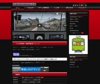 Nozomi.vc(Bve5工学研究室) Screenshot