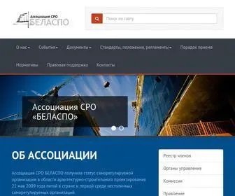 NP-Belaspo.ru(Главная) Screenshot