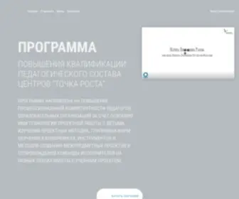 NP-Education.ru(Домен) Screenshot