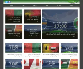 Npa-AR.com(نبأ العرب) Screenshot
