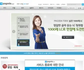 Npagoda.com(Npagoda) Screenshot