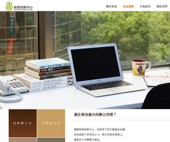 NPBC.com.tw(新展商務中心) Screenshot