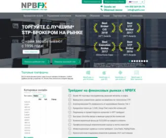 NPBFX.org(Услуги) Screenshot