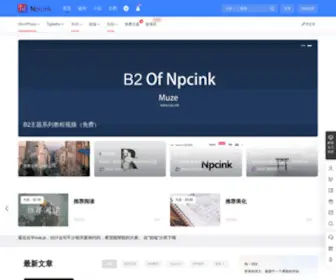 NPC.ink(Npcink是一个WordPress主题下载网) Screenshot