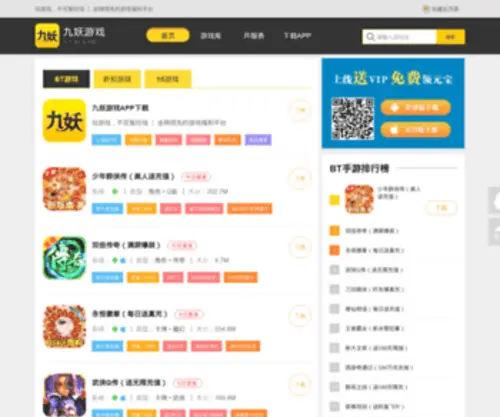 NPcka.com(楚游新手卡中心) Screenshot