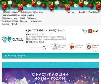 NPcriz-MSK.ru(Быть красивой в 20 лет) Screenshot