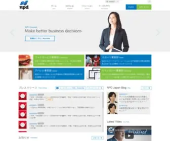 NPdjapan.com(エヌピーディー) Screenshot