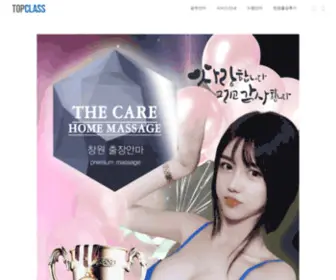 NPDSPVH.cn(부산안마) Screenshot
