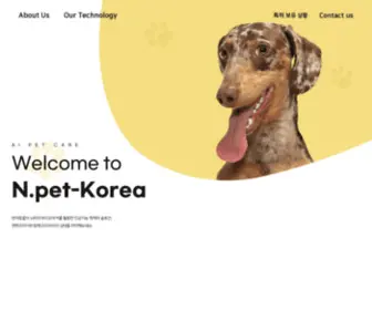 Npet-Korea.com(엔펫코리아) Screenshot