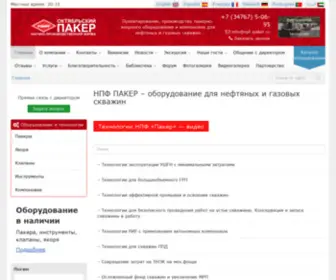 NPF-Paker.ru(НПФ) Screenshot