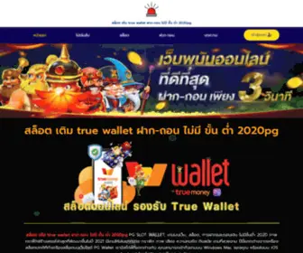 Npfaster.com(สล็อต เติม true wallet ฝาก) Screenshot