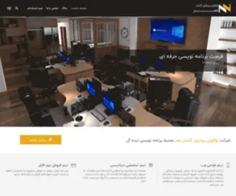 NPgnasr.com(شرکت نوآوران پردازش گستر نصر) Screenshot