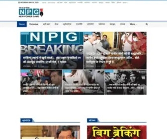 NPG.news(CG Breaking News) Screenshot