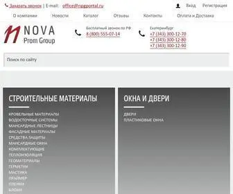 NPgportal.ru(NOVA Prom Group) Screenshot